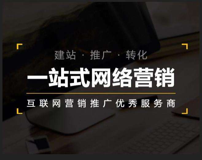 木垒企业如何怎么利用网络推广抓取潜在客户