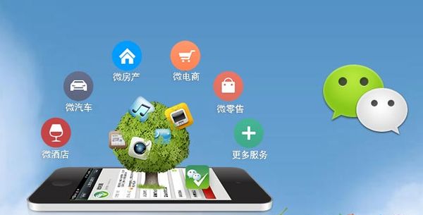 木垒分析企业微信公众号平台开发的优势有哪些？