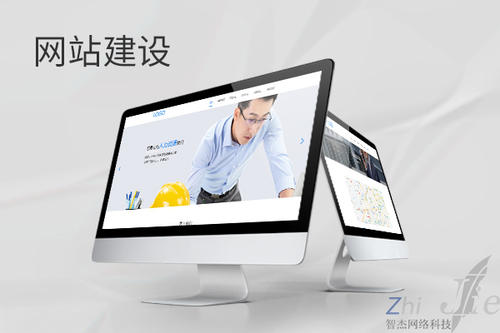木垒网站建设公司分析网页设计如何提升吸引力