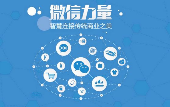 木垒微信开发可以帮助企业解决哪些难题？如何做呢？