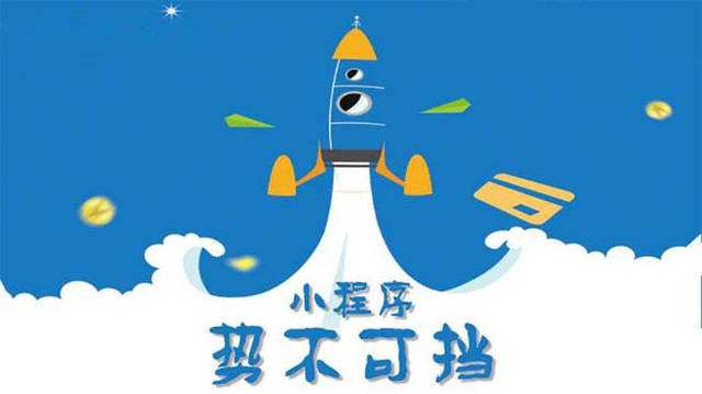 木垒微信小程序开发如何助力传统零售商突破经营难题