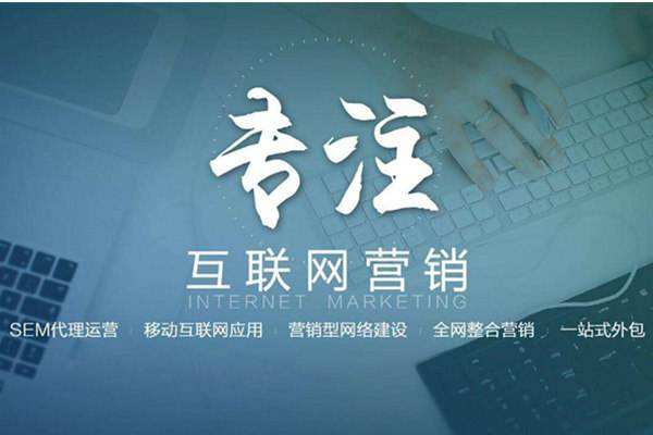 木垒电商行业做网络推广需要具备的条件有哪些