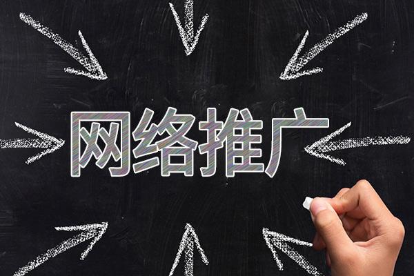 木垒网络推广公司介绍几个企业软文推广的发布平台